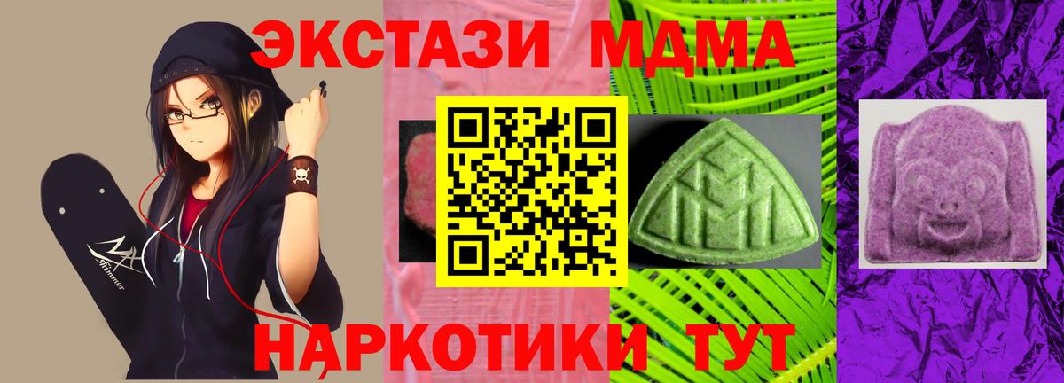 ЭКСТАЗИ Punisher Новоалтайск