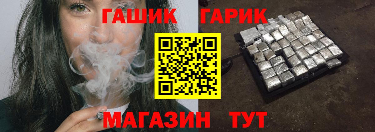 Новоалтайск  ГАШ AMNESIA HAZE  Гашиш  Вход с VPN 