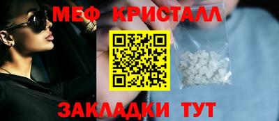 амфетамин Старая Купавна