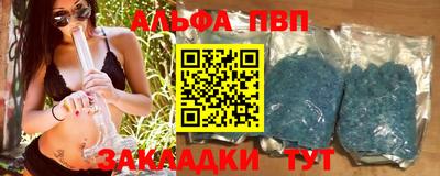 амфетамин Старая Купавна