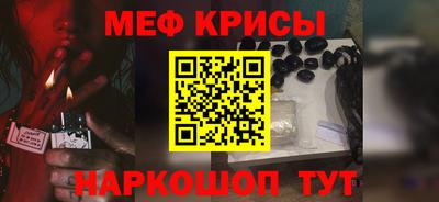 амфетамин Старая Купавна