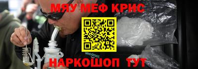 амфетамин Старая Купавна