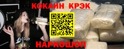 индика Ставрополь