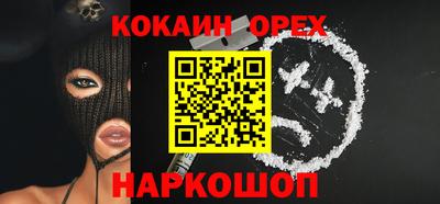 амфетамин Старая Купавна