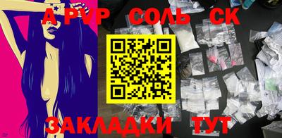 индика Ставрополь