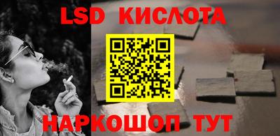 амфетамин Старая Купавна