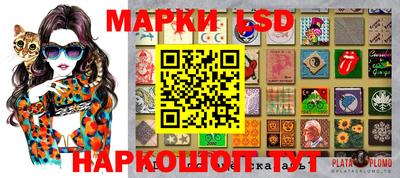 амфетамин Старая Купавна