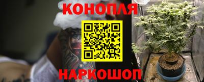 бутират Среднеуральск