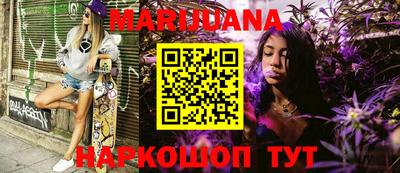 амфетамин Старая Купавна