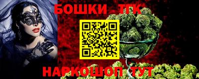 амфетамин Старая Купавна