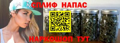 амфетамин Старая Купавна