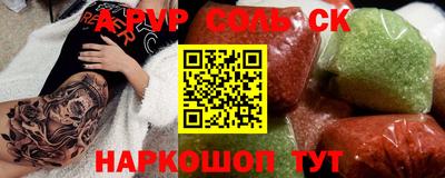 бутират Среднеуральск