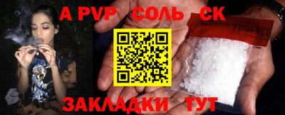 амфетамин Старая Купавна