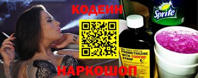 бутират Среднеуральск