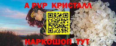 амфетамин Старая Купавна