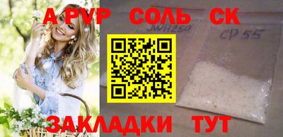 бутират Среднеуральск