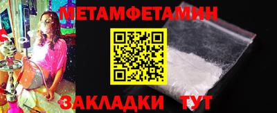 индика Ставрополь