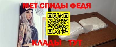 амфетамин Старая Купавна