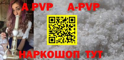 индика Ставрополь
