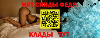 амфетамин Старая Купавна