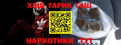 индика Ставрополь