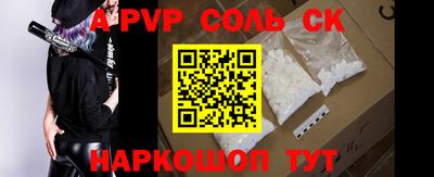 индика Ставрополь