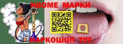 индика Ставрополь