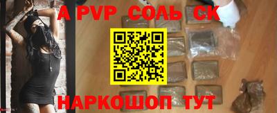 амфетамин Старая Купавна