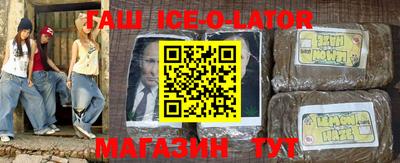 индика Ставрополь