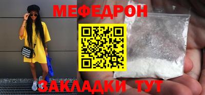 бутират Среднеуральск