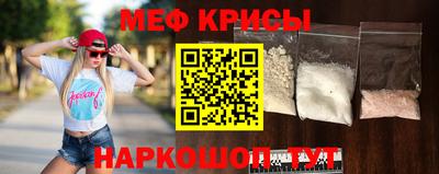 амфетамин Старая Купавна
