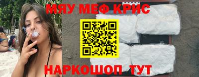 индика Ставрополь