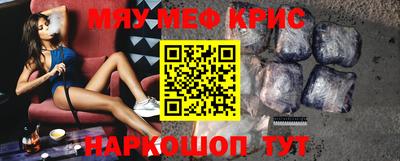индика Ставрополь