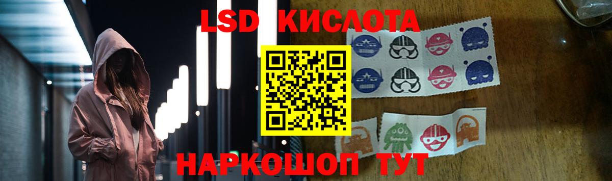 Новоалтайск  Лсд 25 экстази кислота  Вход с VPN  LSD-25 экстази кислота 