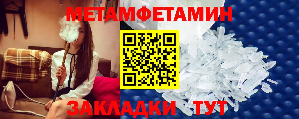 Первитин витя Новоалтайск