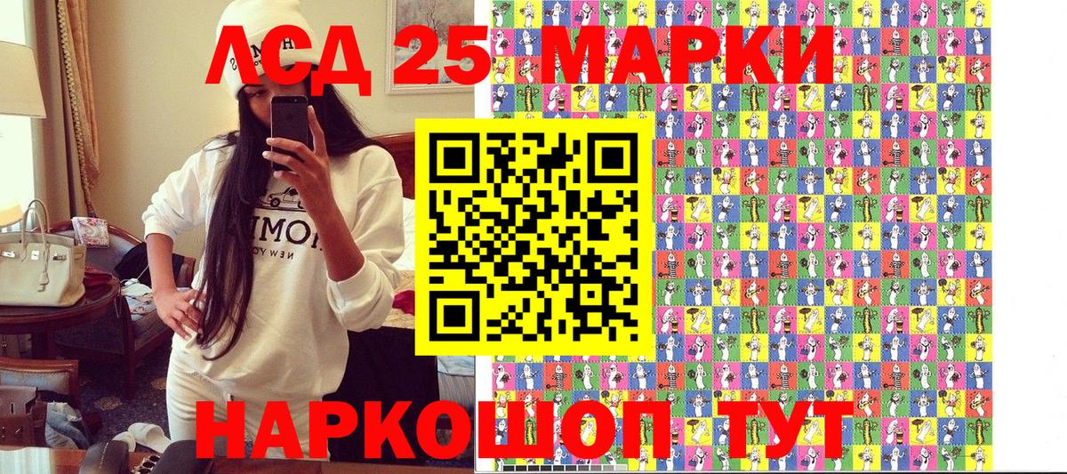 Марки N-bome 1500мкг  Вход с VPN  Новоалтайск  Марки N-bome 1500мкг 