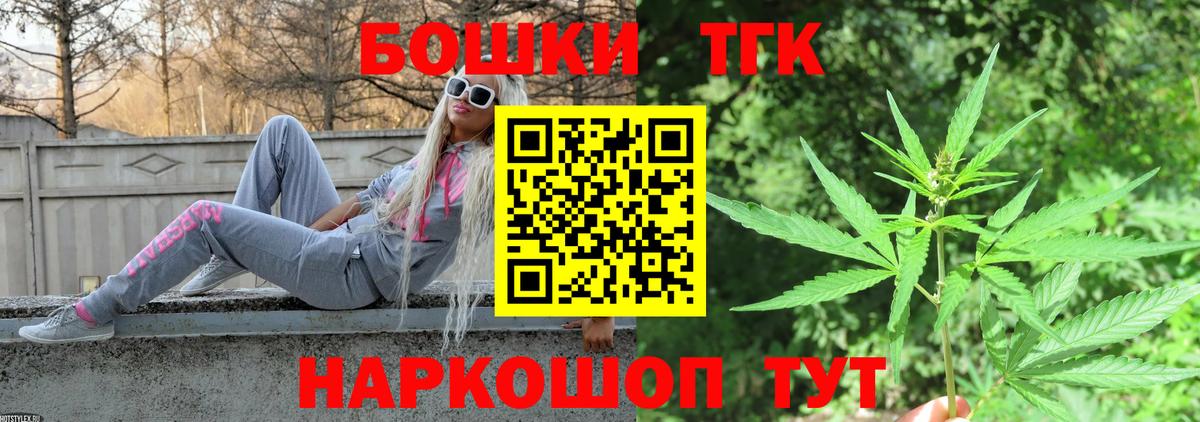 Конопля White Widow  Бошки марихуана THC 21%  Новоалтайск  Вход с VPN  Конопля VHQ 